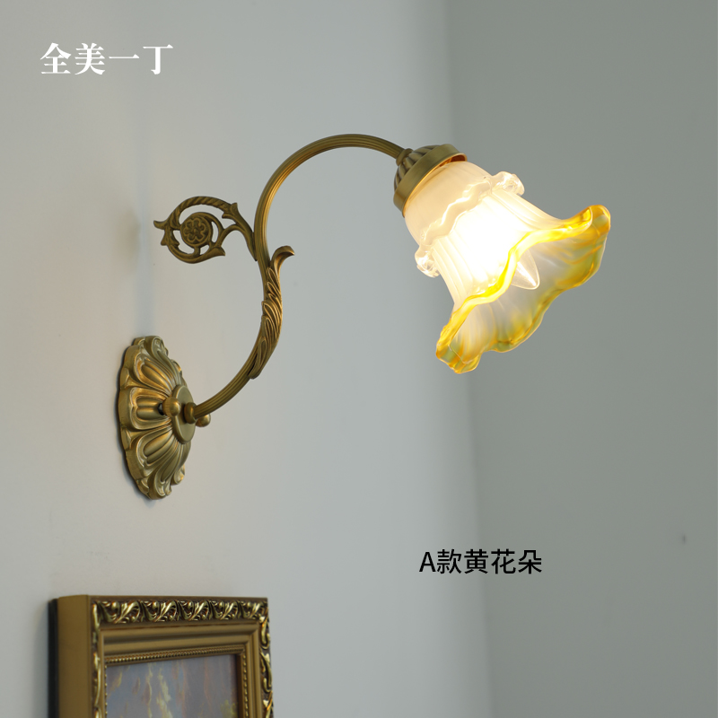 法式風書房黃銅花朵床頭墻燈新品