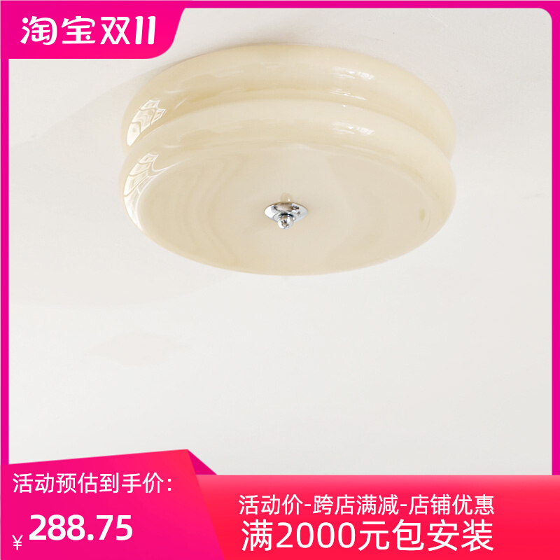 全美一丁 中古法式美式奶油风吸顶灯北欧简约卧室过道玄关玻璃灯