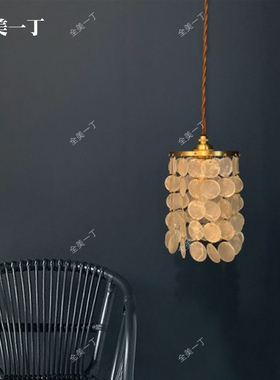 全美一丁日式复古贝壳风铃吊灯北欧衣帽间过道卧室床头黄铜吊灯