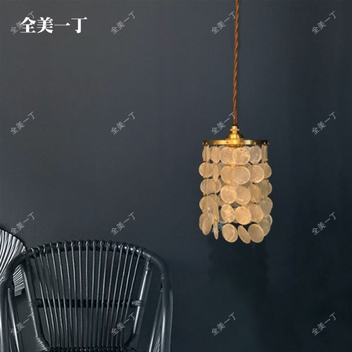 全美一丁贝壳黄铜床头衣帽间吊灯
