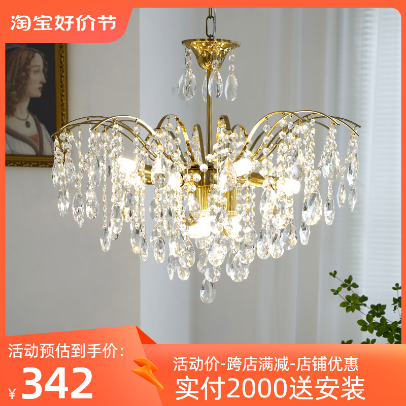 全美一丁法式复古卧室餐厅客厅美式中古仿意大利轻奢灯具水晶吊灯