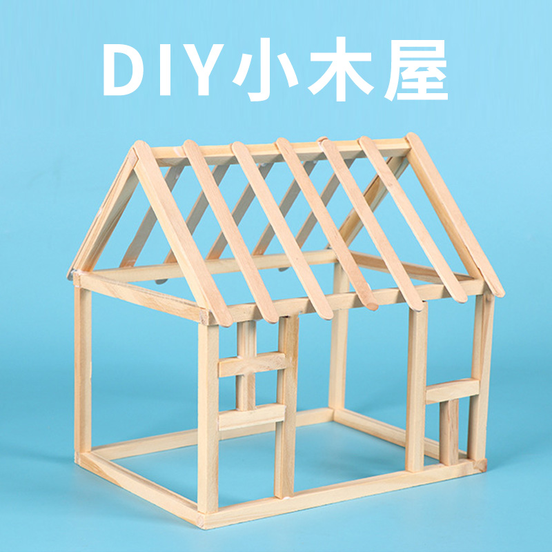 儿童木工小制作小木屋木头房子建造手工艺幼儿园科教美劳建筑玩具 玩具/童车/益智/积木/模型 科学实验 原图主图