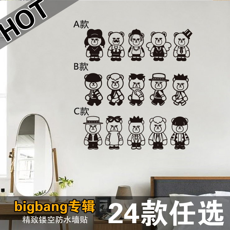 贴纸bigbang价格 贴纸bigbang图片 星期三 贴纸bigbang价格 贴纸bigbang图片 星期三