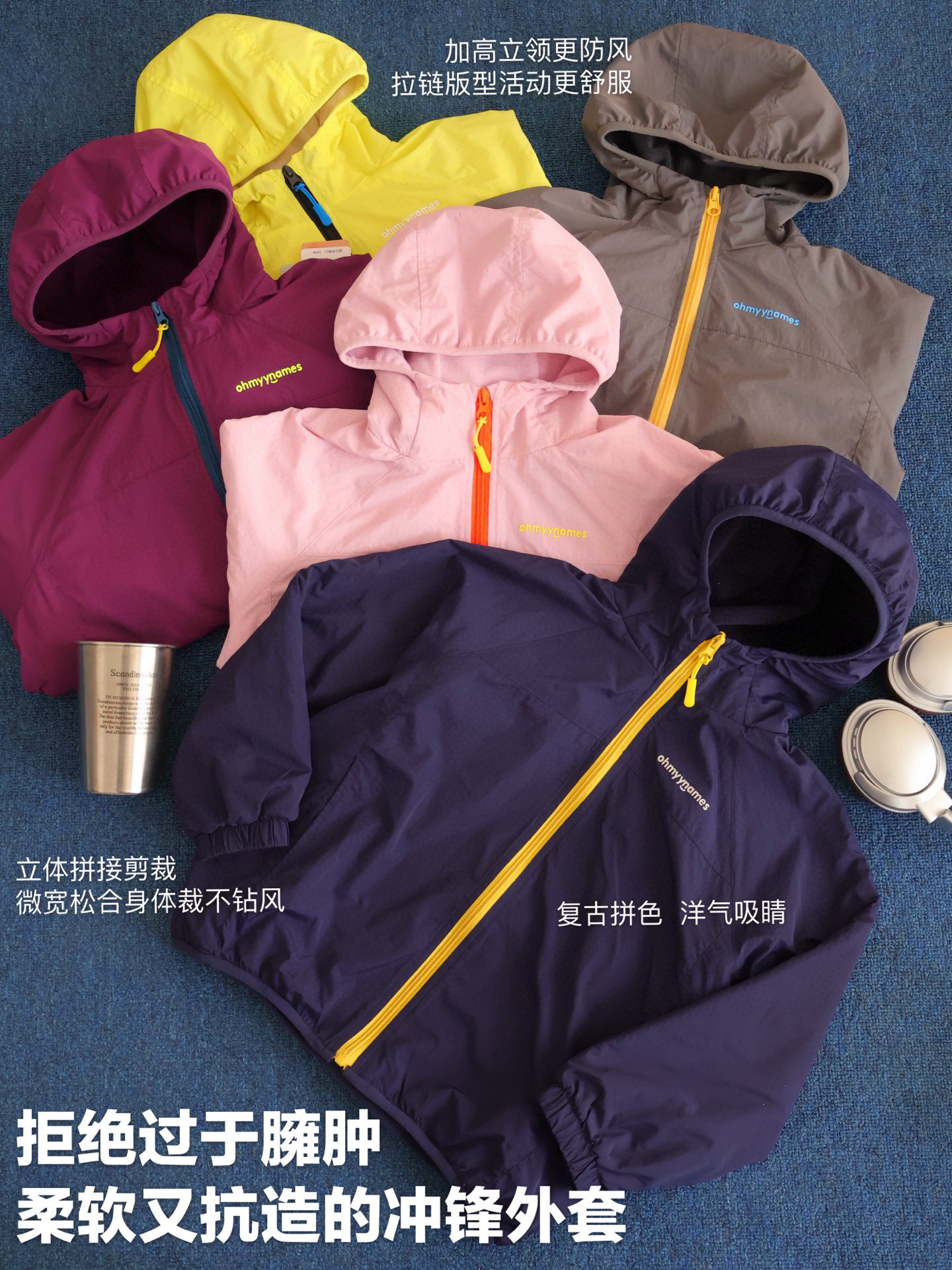 儿童加绒冲锋衣2025秋冬男女童连帽外套防风防水保暖上衣加厚夹克