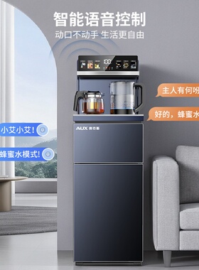 奥克斯YCB-0.75-83茶吧机(蓝色冰温热)家用