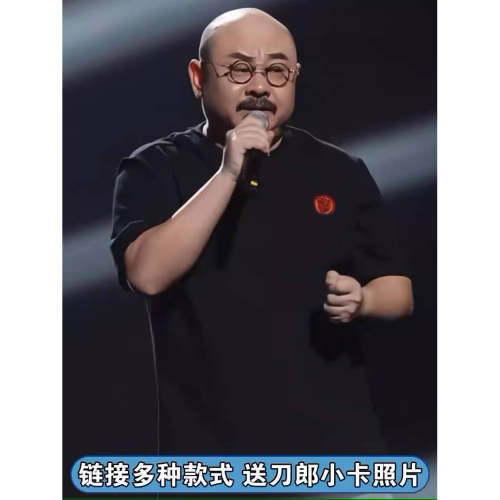 刀郎山歌想起的地方短袖T恤