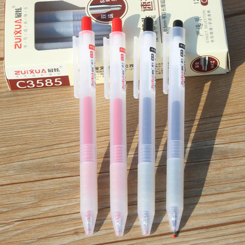 最炫大容量按动中性笔