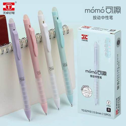 天卓32910按动可擦笔ST笔尖可换