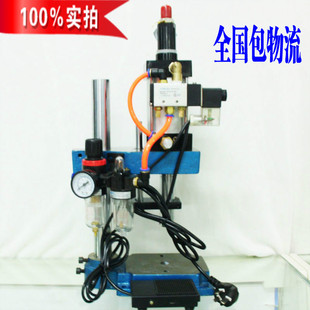 包邮气动冲床SLT-63N-50/100精密气动压力机SLM-125-3/8/10T/15吨