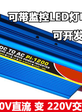 电力专用高频直流屏240V变交流 240VDC转220VAC逆变器电源5000W
