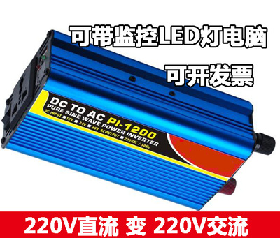 电力柜机房dc220v高频逆变器空调