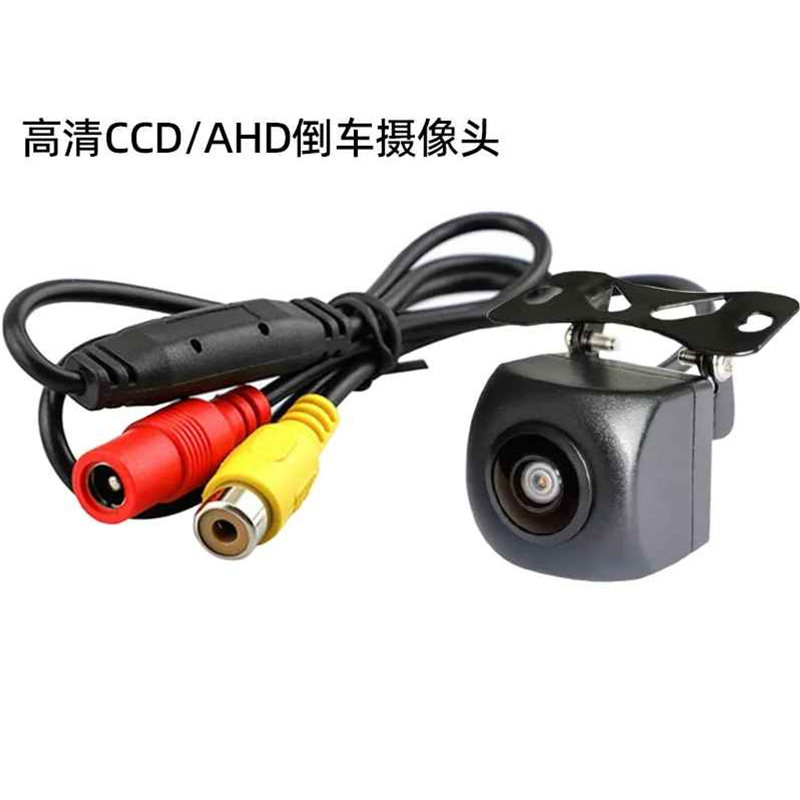 170度AHD CCD高清倒车摄像头超清夜视鱼眼广角安卓大屏倒车摄像头