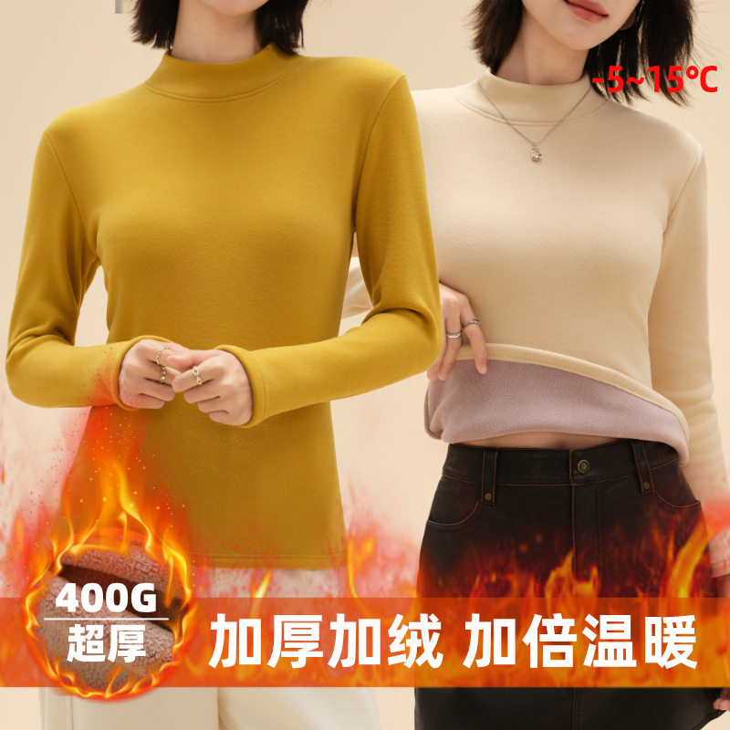 秋冬季女士装内搭中高领修身显瘦百搭打底衫加绒加厚保暖内衣上衣