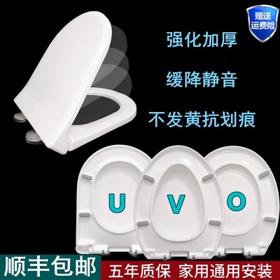 加厚脲醛马桶盖家用缓降静音老式