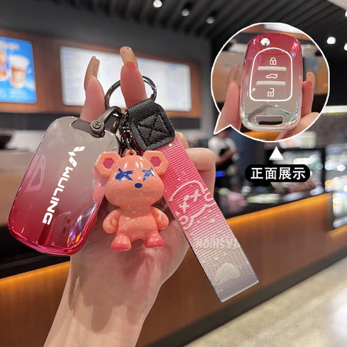 适用五菱宏光miniev汽车钥匙套s3宏光s征途730凯捷宏光plus专用包