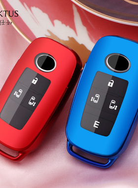 KAKTUS车用钥匙包适用于丰田大发DAIHATSU汽车钥匙包壳保护套