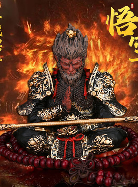 齐天大圣黑神话悟空汽车摆件家居手办装饰斗战神佛孙悟空车用摆件