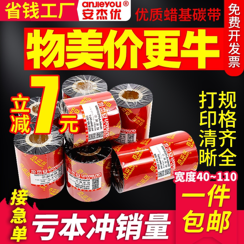 全树脂基tsc244gk888