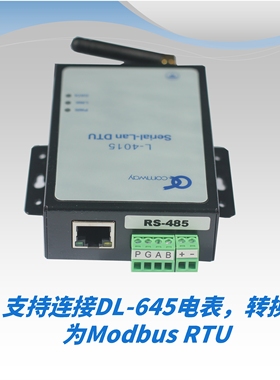 Comway DTU DLT645 转 Modbus RTU/TCP，电表监控，DcWeb云监控