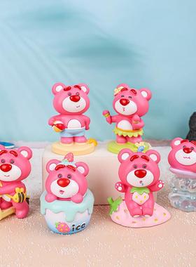 6款快乐假日可爱熊公仔玩具卡通粉红小熊手办玩偶创意车载小摆件