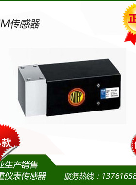 BCM-60L BCM-150L bcm-200l BCM-300L称重传感器