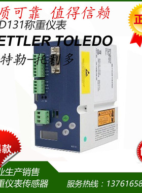 13B1-00000-B00-J00称重仪表IND131 XK3141系列XK3141(IND131)