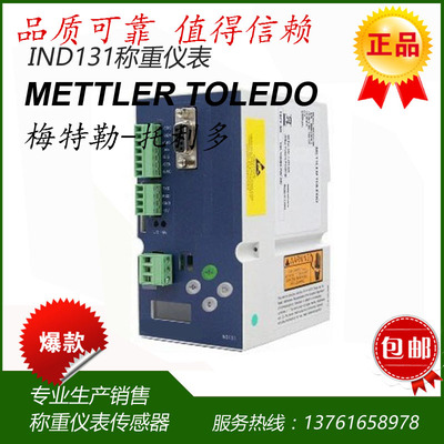 IND331称重终端XK3141(131 ,A-B RIO接口 4-20mA模拟量接口