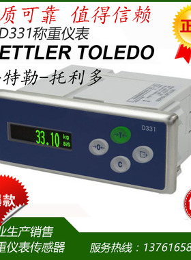 XK3141托利多称重仪表33P1000B000301 仪表