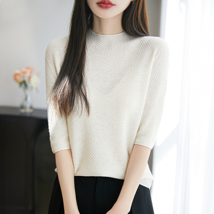 半高领桑蚕丝羊毛针织五分袖女斜纹提花短袖T恤宽松中袖打底上衣