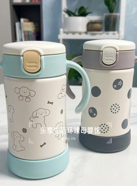 清仓！利其尔儿童保温杯吸管直饮