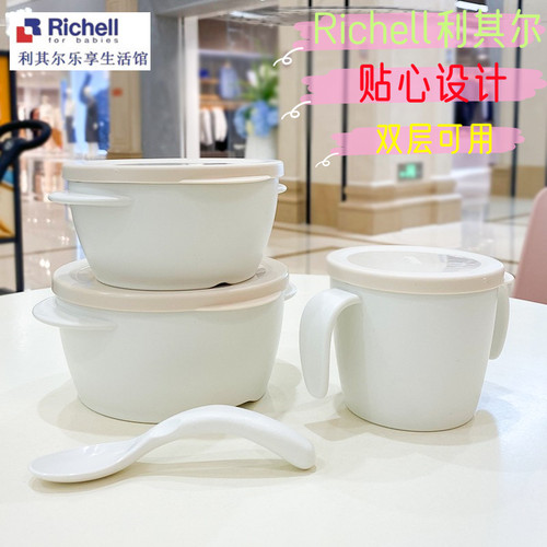 日本利其尔辅食碗不锈钢隔热餐具