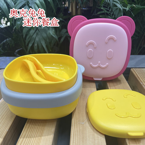 Octoto奥克兔兔mini外出宝宝餐具