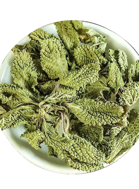 野生蛤蟆草新货500g荔枝草雪见草