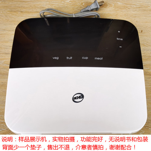 样品TIENS天狮悠家果蔬佳洁宝臭氧杀菌解毒机蔬果保鲜除臭净化器