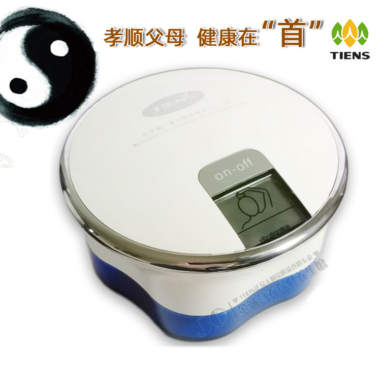 正品TIENS天狮宜首康多功能保健仪红外按摩振动平衡仪TQ-Z06