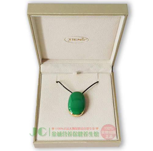 TIENS天狮悦心吊坠心脏保健