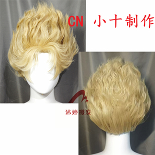 沐婷 第五人格 杂技演员监管人格 喧嚣-星之王cos假发