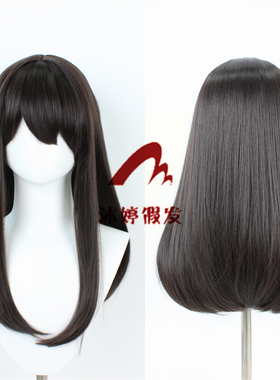 沐婷 普瑞赛斯cos假发 明日方舟 混丝棕灰色Priestess