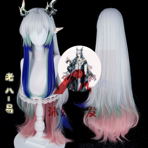 沐婷 明日方舟 易 cos假发 老八 头皮顶 多色渐变