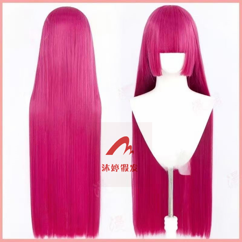 沐婷 美妙天堂 北条索菲cos假发 仿真头旋 玫红色长直发
