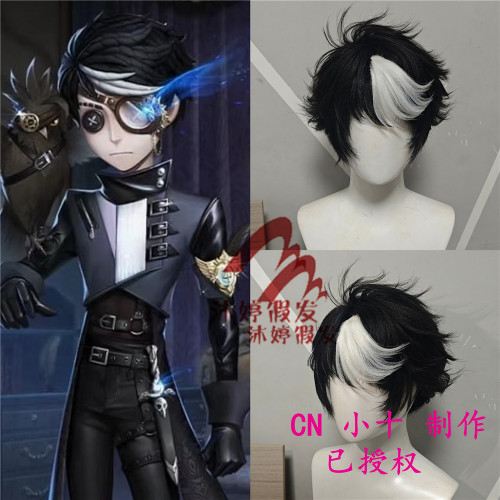 沐婷 第五人格 先知黯cos假发 真理之下 仿真头皮顶 游戏 cosplay