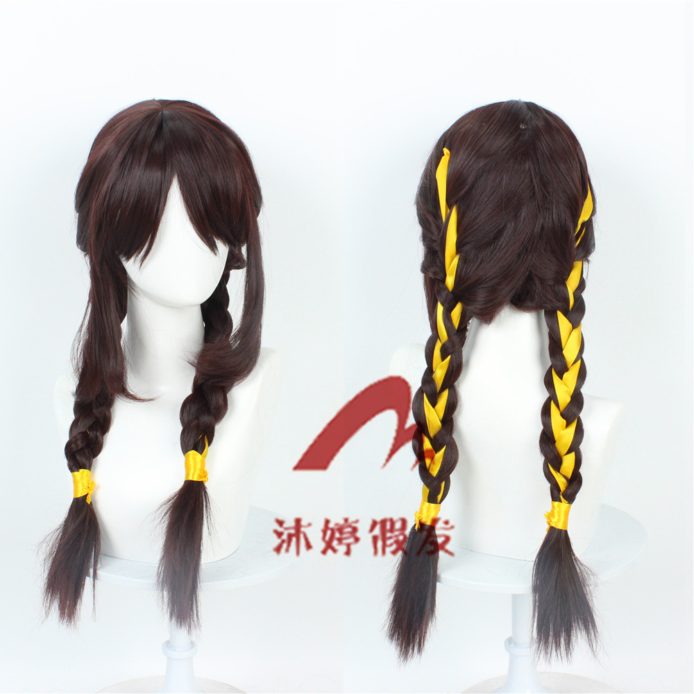 沐婷 第五人格 玩具商晖之羽cosplay假发玫瑰网麻花辫,美发护发/假发,演出假发,淘宝优惠券,粉丝福利购,淘宝优惠卷