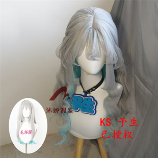 沐婷 崩坏星穹铁道 流萤 cos假发 玫瑰网仿真头皮顶 拼色渐变