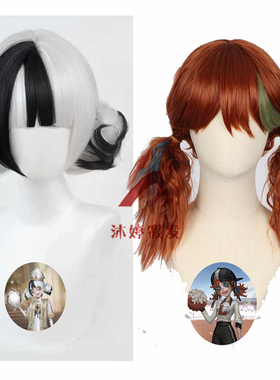 沐婷 第五人格拉拉队员-BISHOP-f1cos假发仿真头皮顶虎口夹发包