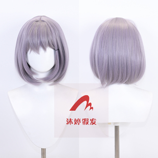 沐婷 高松灯cos假发BanG Dream!It's MyGO!!!薄藤色女短发中分