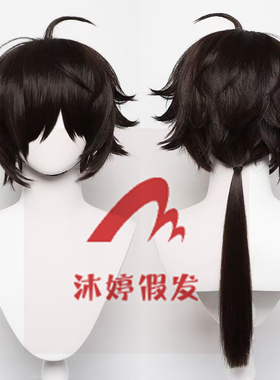 沐婷 明日方舟 惬意皮肤棘刺cos假发层次反翘加一体长小辫现货