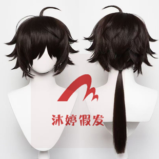 沐婷 明日方舟 惬意皮肤棘刺cos假发层次反翘加一体长小辫现货