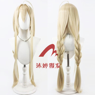 沐婷 原碧蓝航线 金狮cos假发 八周年 仿真头皮一体造型淡黄色