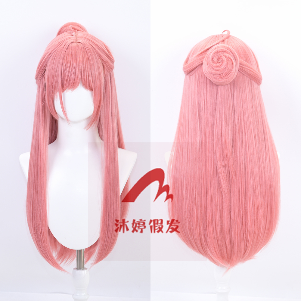 沐婷 陆八魔爱瑠爱露cos假发 碧蓝档案 亚瑠阿露蔚蓝 烟粉色造型