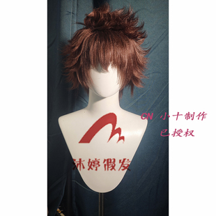 营地好伙伴 buddy keitaro 小厨师 cos假发 沐婷 小浣熊 Acamp